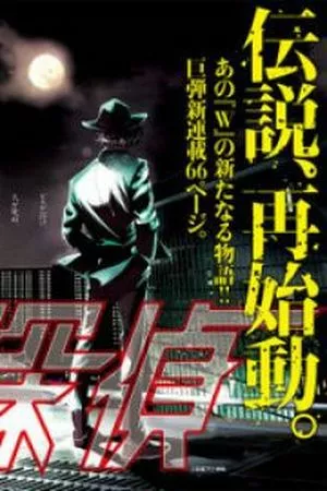 kamen-rider-w-fuuto-tantei-thumb