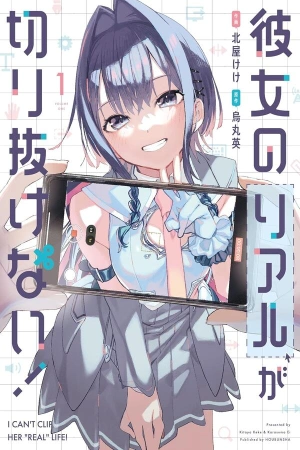 kanojo-no-real-ga-kirinukenai-thumb