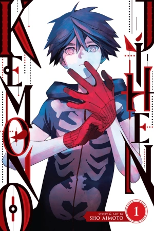 kemono-jihen-thumb