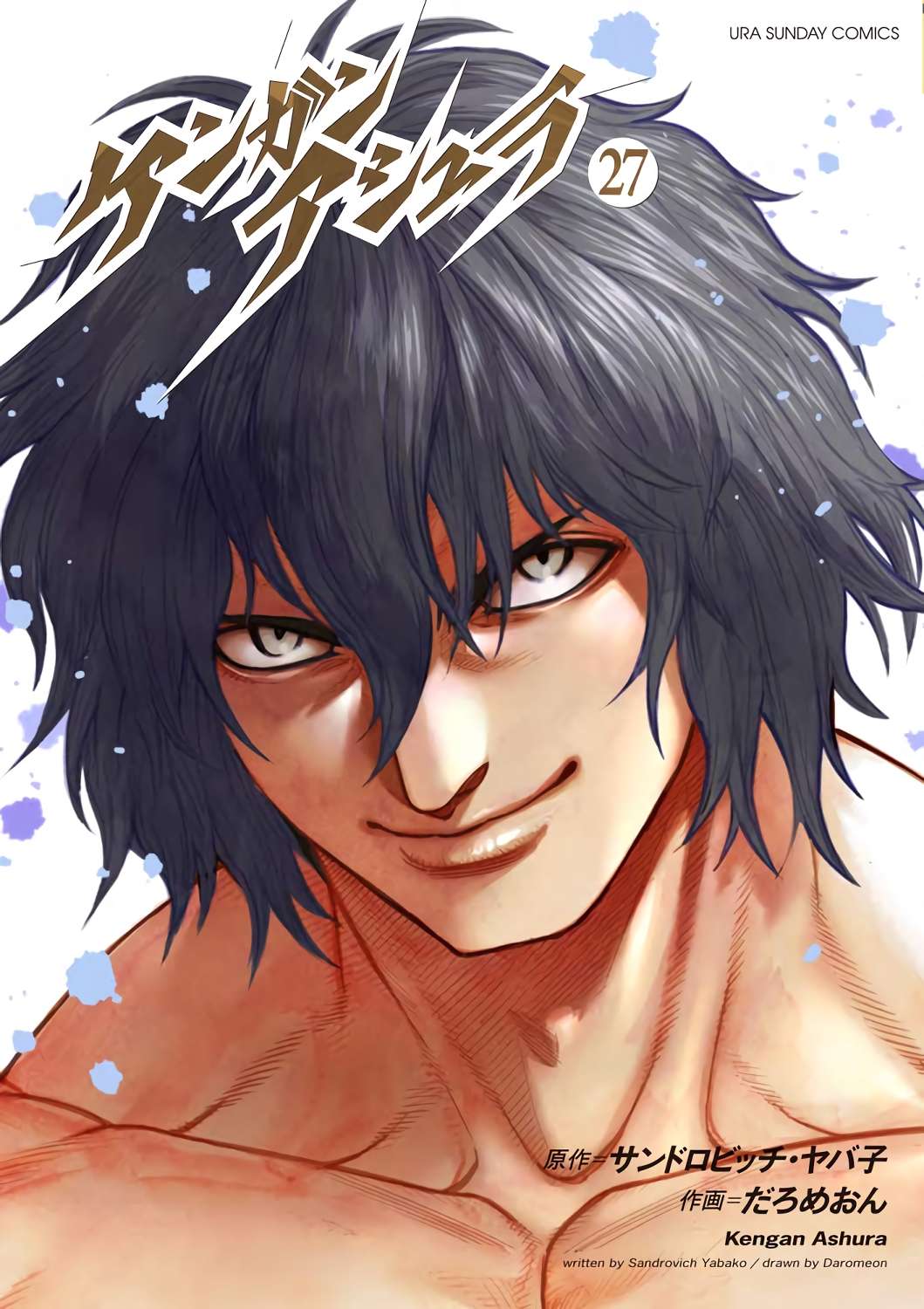 kengan-asura-thumb