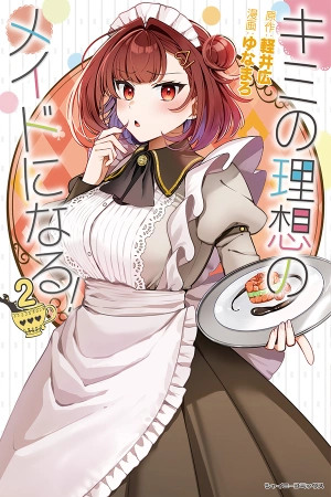 kimi-no-risou-no-maid-ni-naru-thumb