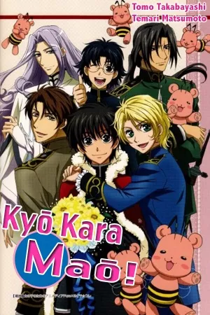 kyou-kara-maou-thumb