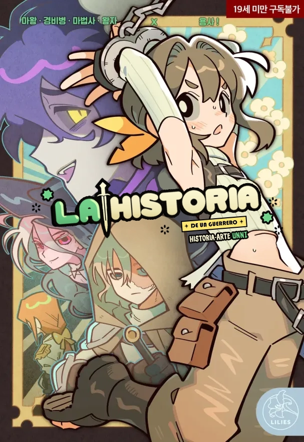 la-historia-de-un-guerrero-thumb