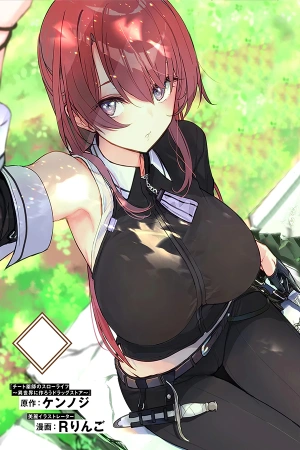 la-maestra-espadachina-que-vive-conmigo-es-demasiado-linda-y-me-hace-feliz-cada-d-a-thumb