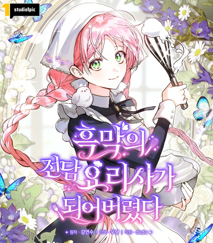 la-princesa-que-regres-de-la-muerte-se-convirti-en-la-chef-personal-del-tirano-thumb