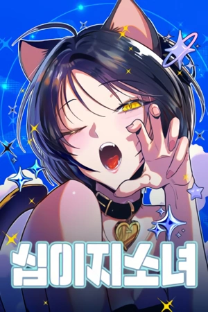 las-chicas-del-zodiaco-thumb