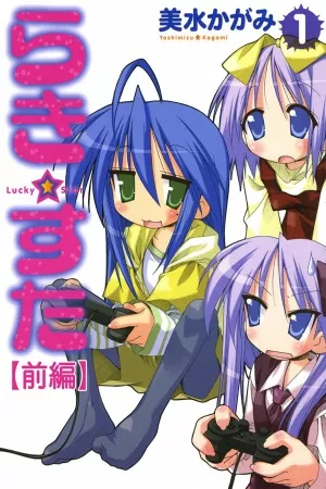 lucky-star-thumb