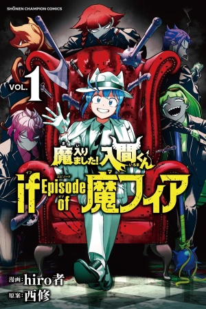 mairimashita-iruma-kun-if-episode-of-mafia-thumb