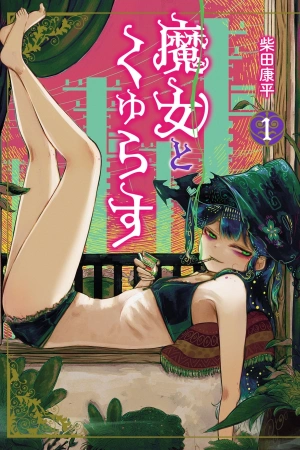 majo-to-kyurasu-thumb