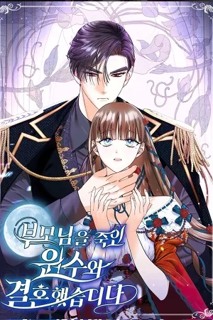 me-case-con-el-tirano-asesino-de-mis-padres-19-thumb