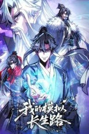 mi-camino-simulado-hacia-la-inmortalidad-thumb