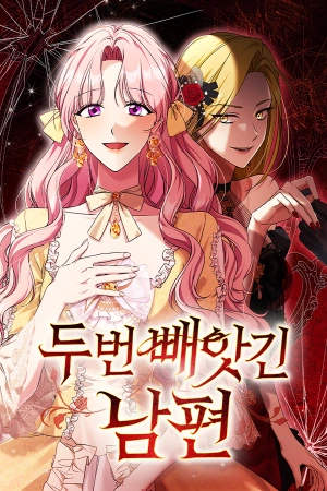 mi-marido-fue-robado-dos-veces-thumb