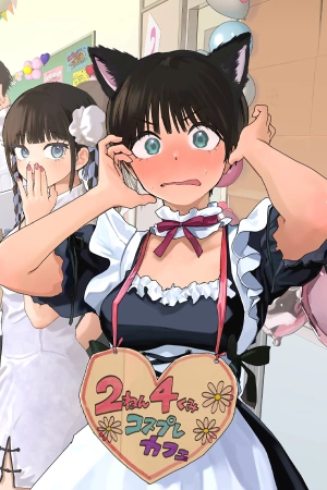 mi-novia-tomboy-es-demasiado-linda-thumb