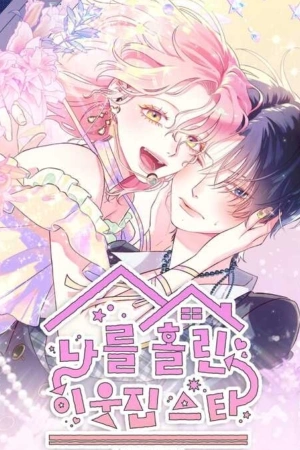 mi-vecina-estrella-me-hechizo-thumb