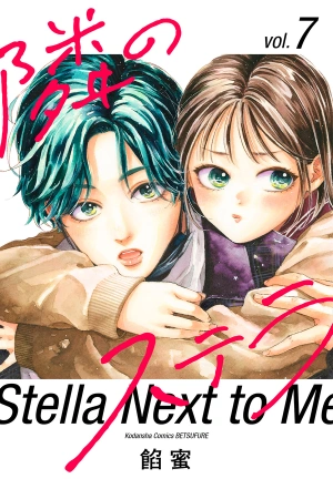 mirando-la-estrella-de-al-lado-thumb