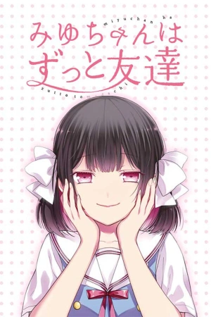 miyu-chan-wa-zutto-tomodachi-thumb