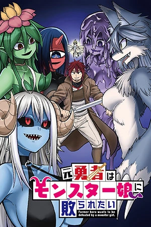 moto-yuusha-wa-monster-musume-ni-yaburaretai-thumb