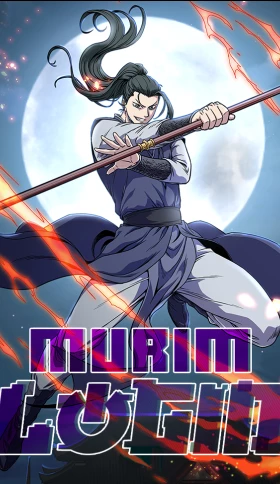 murim-login-thumb