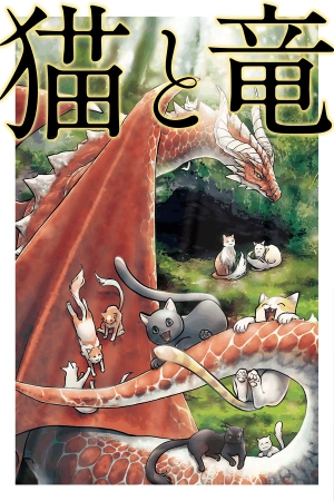 neko-to-ryuu-thumb