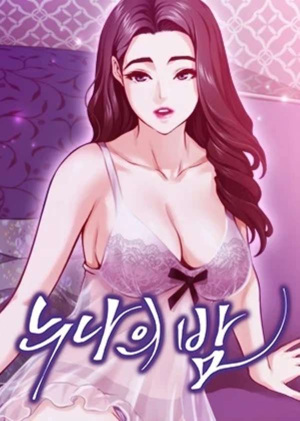 noona-s-night-thumb
