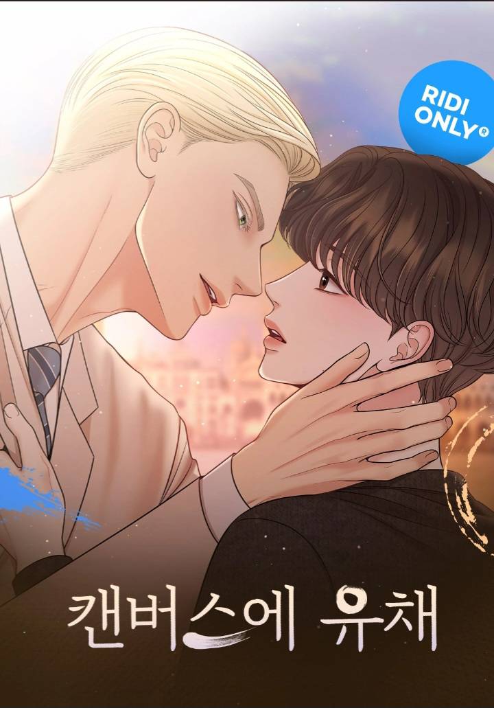 oleo-sobre-el-lienzo-thumb