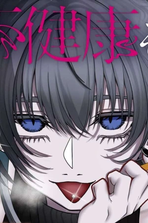 omoi-tabaco-wo-sutteru-fukenkousou-na-toshiue-bijin-to-dorodoro-no-kankei-ni-natteita-hanashi-thumb