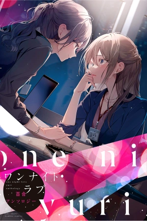 one-night-love-yuri-anthology-thumb