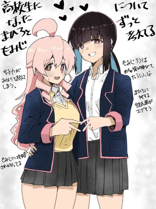 onii-chan-esta-acabado-onimai-en-la-preparatoria-thumb