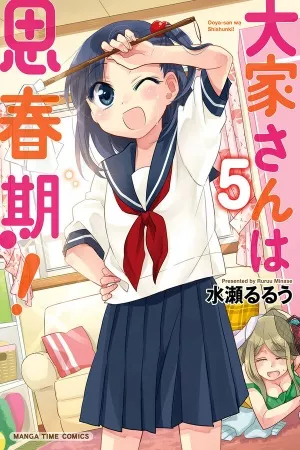 ooya-san-wa-shishunki-thumb