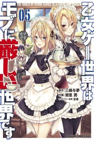 otomege-sekai-wa-mob-ni-kibishii-sekai-desu-thumb