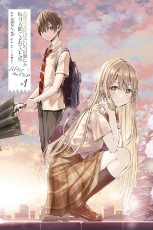 otonari-no-tenshi-sama-ni-itsu-no-ma-ni-ka-dame-ningen-ni-sareteita-ken-after-the-rain-thumb