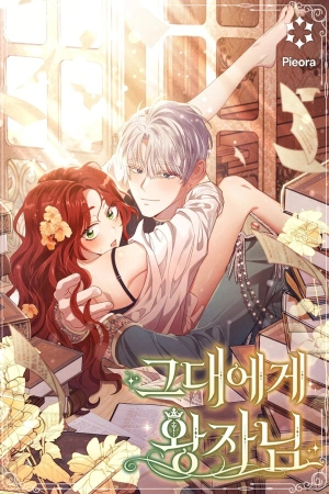 para-ti-pr-ncipe-thumb