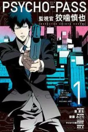 psycho-pass-inspector-shinya-kogami-thumb
