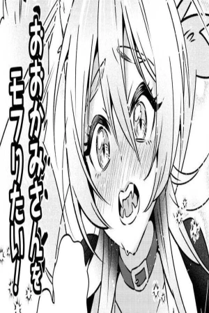 quiero-acariciar-a-oogami-san-thumb