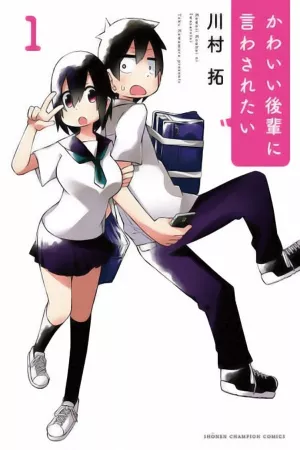 quiero-que-mi-linda-kouhai-me-diga-te-quiero-thumb