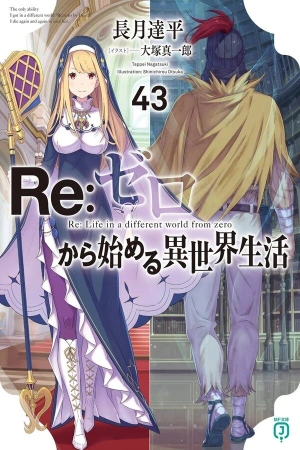 re-zero-kara-hajimeru-isekai-seikatsu-thumb