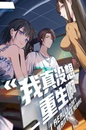 realmente-no-quiero-renacer-thumb