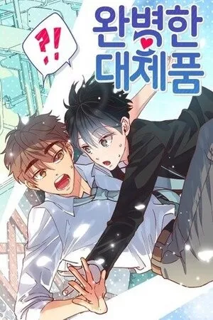 reemplazo-perfecto-thumb