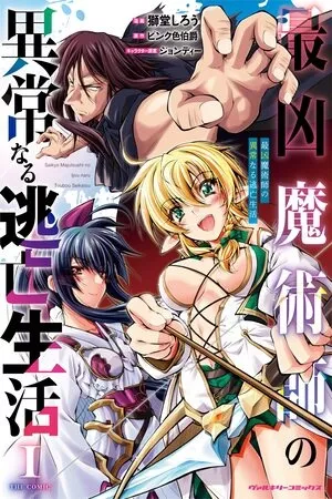 saikyou-majutsushi-no-ijou-naru-toubou-seikatsu-thumb