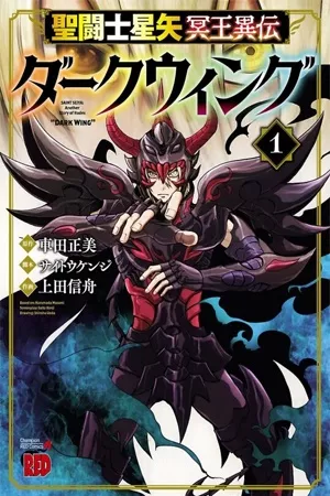 saint-seiya-meiou-iden-dark-wing-thumb
