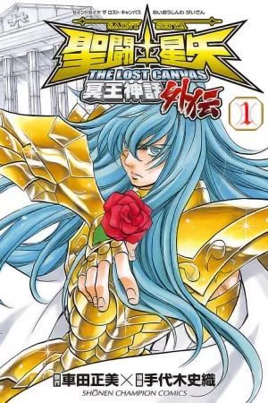 saint-seiya-the-lost-canvas-gaiden-thumb