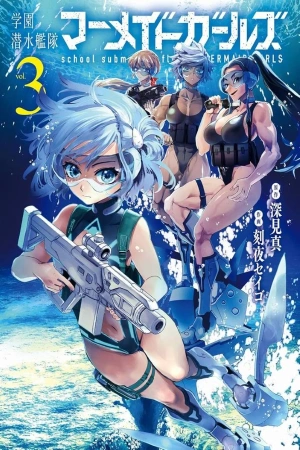 school-submarine-fleet-mermaid-girls-thumb