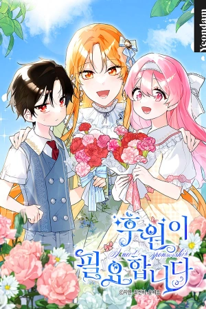 se-requiere-patrocinio-thumb