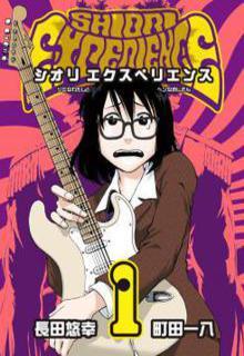 shiori-experience-jimi-na-watashi-to-hen-na-oji-san-thumb
