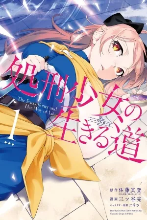 shokei-shoujo-no-ikiru-michi-thumb