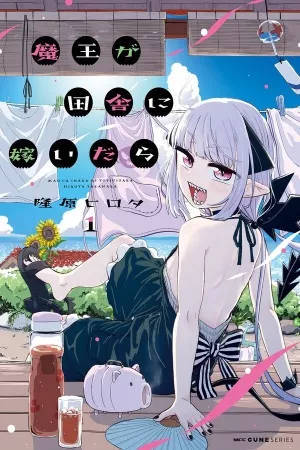 si-una-reina-demonio-se-casara-en-el-campo-thumb