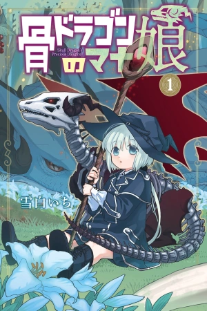 skull-dragon-s-precious-daughter-thumb