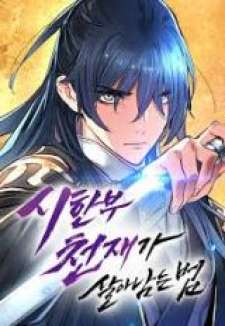 sobreviviendo-como-un-genio-con-tiempo-prestado-thumb