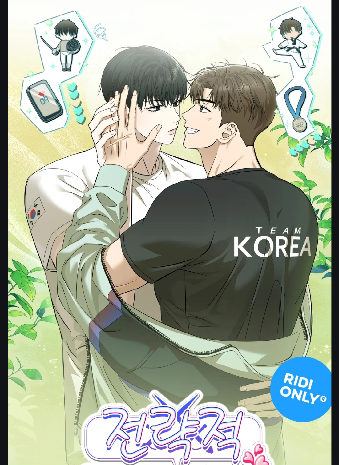 socio-de-apareamiento-estrategico-thumb