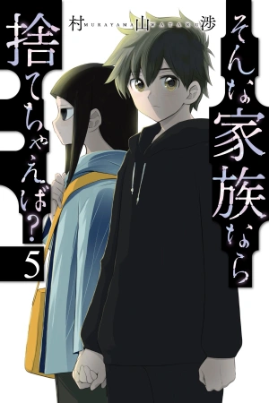 sonna-kazoku-nara-sutechaeba-thumb